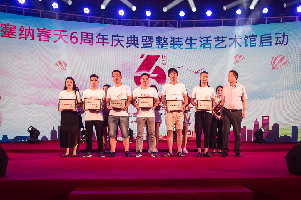 塞納春天業(yè)內(nèi)首提S2b模式，從模仿到自主終將走向卓越